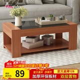 雅美乐茶几客厅简约现代小户型钢化玻璃木质双层茶几桌 柚木色