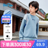 361°童装 儿童卫衣25春季男中大童运动弹力保暖套头卫衣 蓝170