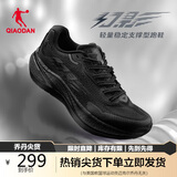 乔丹幻影运动鞋男鞋稳定支撑减震慢跑步鞋子男