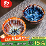 MULTIPOTENT建盏茶具功夫茶杯窑变主人杯君子杯2个装伴手礼盒套装礼物