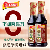 淘大香港进口煲仔饭酱汁250ml 0添加防腐剂 广式豉油专用焖拌饭酱油