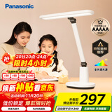 松下（Panasonic）台灯AAAAA级护眼台灯 全光谱台灯护眼学习 家用学生儿童台灯致言