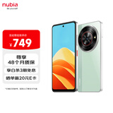 努比亚（nubia）小牛 6GB+256GB 黛青 一亿像素高清主摄 5000mAh大电池 5G拍照中兴手机 