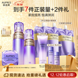 欧珀莱（AUPRES）时光锁水乳眼霜套装滋润型 紧致弹润补水保湿护肤生日礼物送女友