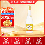 汾酒 黄盖玻汾 清香型白酒 口粮酒 48度 475mL 1瓶 单瓶装 口粮酒