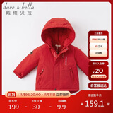 davebella戴维贝拉儿童棉服女童棉衣外套2021冬装男童宝宝加厚连帽棉袄DB16285红色90cm