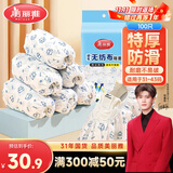美丽雅一次性鞋套儿童无纺布加厚室内套脚学生成人防尘脚套100只