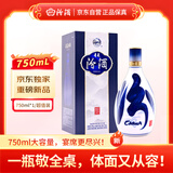 汾酒 青花20 清香型白酒 53度 750ml 单瓶装 【商务宴请/送礼】