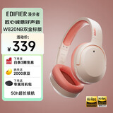 漫步者（EDIFIER）W820NB双金标版 头戴式主动降噪蓝牙耳机 手机电脑笔记本耳机 活力橙