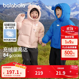 巴拉巴拉balaOne儿童羽绒服男童女童冬连帽外套保暖2025三防209425107205