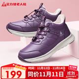 足力健老人鞋冬季棉鞋加绒加厚中老年户外蓄热防滑保暖鞋2493208J 绛紫-女 41 