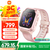 小米（MI）米兔儿童学习手表7 粉色国家补贴智能健康监测高清双摄支持微信定位防水小学生初高中男女电话手表