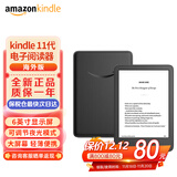 Kindle新款电子书阅读器 电纸书 墨水屏 持久续航 WiFi 海外版 Kindle 11代 青春版16G 墨黑色