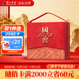 泸州老窖 国窖1573 浓香型白酒 52度500ml*2瓶 国色添香礼盒 送礼含酒具