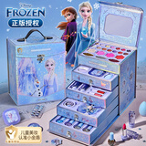 迪士尼（Disney）儿童女孩新年生日礼物艾莎公主化妆品玩具3-6岁冰雪奇缘过家家
