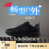 NEW BALANCE NB410官方男鞋女鞋情侣网鞋越野户外鞋复古潮流百搭休闲运动鞋 黑色 宽鞋楦2E MT410CK5 43 (脚长27.5cm)