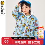 B.Duck小黄鸭童装儿童羽绒服冬季男童保暖正反两面穿外套 白色（双面穿） 110 cm