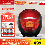 福库（CUCKOO）电饭煲韩国品牌智能预约家用电饭锅 多功能料理自动洗涤智能迷你小型锅电炖锅CR-0660FR CR-0660FR 黑红色 2-6人份 3L