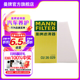 曼牌（MANNFILTER）空调滤芯格滤清器单效过滤网 汽车外置空调滤适用 奥迪Q5（非Q5L）09-18款