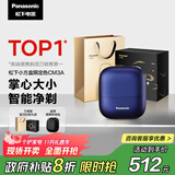 松下（Panasonic）小方盒剃须刀电动往复式便携剃须刀男士刮胡刀Type-c生日礼物CM30限定湛蓝CM3A