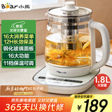 小熊（Bear）养生壶 煮茶器 煮茶壶 烧水壶电水壶热水壶电热水壶 多段保温花茶壶果茶壶1.8L YSH-D18F1带滤网