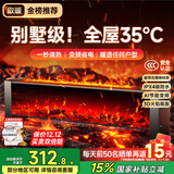 杜美森石墨烯踢脚线取暖器 暖风机冬天取暖电暖器电暖气全屋升温家用大面积50平方浴室卧室速热节能省电 [机械款]ECO节能省电丨加热不干燥丨精准控温 【超核石墨烯速热】多重安全防护丨3D火焰氛围特效