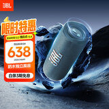 JBL FLIP6 音乐万花筒六代 便携蓝牙音箱 桌面音响 户外防水音响 出游骑行音箱 购物推荐礼物 潜海蓝