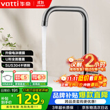 华帝（VATTI）冷热水厨房水龙头304不锈钢枪灰 洗菜盆洗菜池水槽适用 061101H