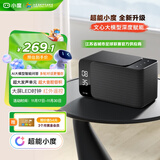 小度智能音箱Mate 卓越人声 LED时钟闹钟 AI语音蓝牙音响 万能遥控 儿童早教故事启蒙 礼物送礼