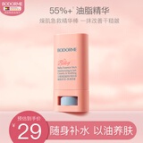 贝德美婴童特护精华棒15g儿童面霜皴裂膏秋冬舒缓保湿润肤乳全身可用