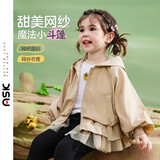 ASK JUNIOR童装儿童外套女童秋装小童外套开衫休闲百搭连帽上衣 卡其色 130