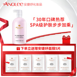 安婕妤胶原露500ml补水保湿爽肤水清爽美容院护肤品大瓶化妆水官方正品 胶原露500ml+送面膜5片