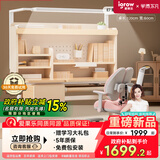 学而不凡儿童学习桌书桌椅套装实木书桌升降桌中小学生课桌E7 集成舱1.2m