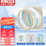 潜水艇（Submarine）F160 厨房烟道全密封防味阀 公共烟道止逆阀止回阀 烟道阀