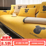 钟爱一生刺绣雪尼尔沙发垫套装四季通用沙发罩套巾防滑盖布定制沙发坐垫子 雪尼尔 闪电熊-柠檬黄 45cm*45cm 抱枕套