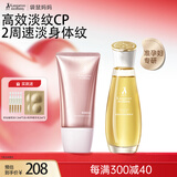 袋鼠妈妈橄榄油淡化纹准孕妇专用身体保湿妊娠油96ml+颈霜150g