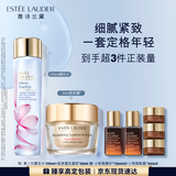 雅诗兰黛护肤品套装（胶原霜 30ml+樱花水100ml）化妆品礼盒生日礼物