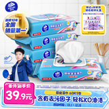 维达（Vinda）厨房湿巾 60片*5包 厨房用纸 加大加量去油污