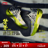 李宁桀骜丨篮球鞋男鞋透气网面舒适稳定减震回弹实战鞋轻便外场运动鞋 【桀骜寂静】浅石灰-5 43