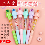 六品堂泡泡笔多功能儿童神奇的魔法笔卡通可爱灯光滚轮印章笔小学生女孩礼物公主仙女礼品发光笔 葡萄紫-2支装