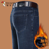 啄木鸟牛仔裤男士春秋冬季新款加绒厚款弹力中年商务宽松休闲直筒长裤子 A07B蓝色（加绒） 32