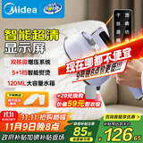 美的（Midea）【高端手持】挂烫机家用熨烫机/便携出差迷你大蒸汽手持电熨斗/小型服装店专用/政府补贴YBD12Ak1