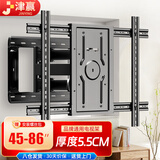津赢电视伸缩挂架（45-86英寸）电视支架壁挂通用伸缩旋转电视机架小米海信TCL雷鸟三星索尼电视架