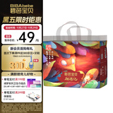 碧芭宝贝麒遇记系列拉拉裤 拉拉裤XXXL26片(18kg+)