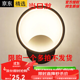 博峦现代简约走廊灯客厅楼梯温馨背景壁极简卧室床头LED网红壁灯墙灯 限购圆形三色LED