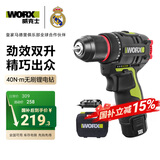 威克士电钻12伏40N无刷手电钻锂电电动螺丝刀手枪钻工具WU130X.1(单电)