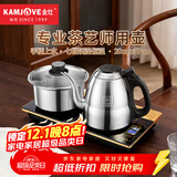 金灶（KAMJOVE）全智能自动上水电热水壶 保温恒温烧水壶 电水壶304不锈钢烧水器全自动一体0.8L电茶炉 F9