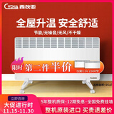 西狄亚（CYTHA）欧洲进口静音节能家用取暖器壁挂式落地式电暖器全屋升温电暖气片大面积采暖 C16-2500W（适用≤25㎡） 16A三项插头