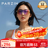 帕森（PARZIN）追风系列运动太阳镜男 跑步攀岩运动骑行眼镜 防晒墨镜女 PZ76001