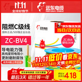 远东电缆 ZC-BV4平方空调热水器用铜芯阻燃电线单芯单股硬线100米/卷 双色
